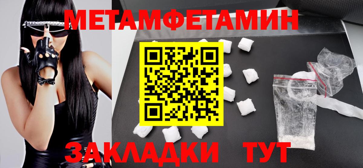 Амфетамин VHQ Сургут