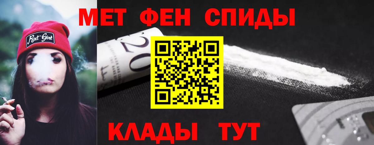 АМФ 98%  Вход с VPN  Амфетамин  Сургут 