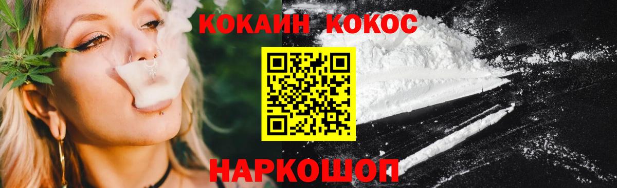 Сургут  Кокаин 97%  Вход с VPN  КОКАИН 98% 