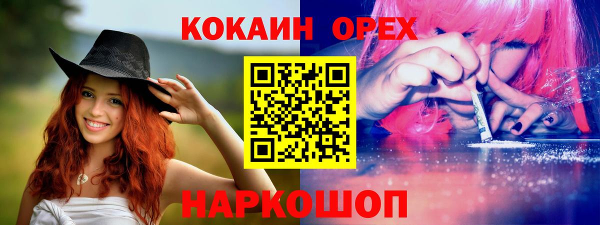 КОКАИН Columbia Сургут