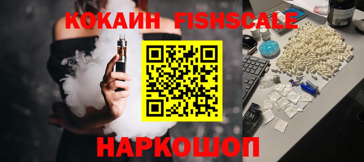  COCAIN Сургут