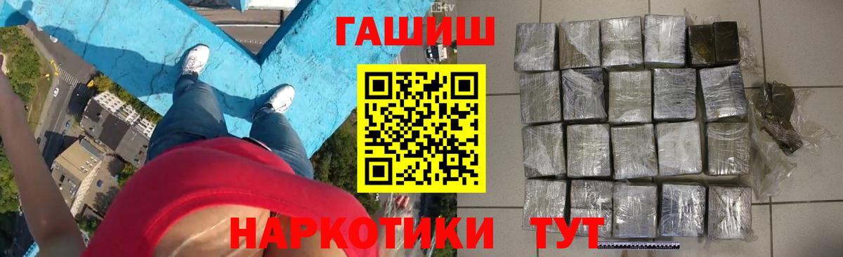 ГАШ индика сатива Сургут