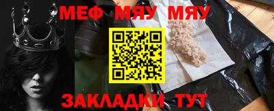 2c-b Бугуруслан