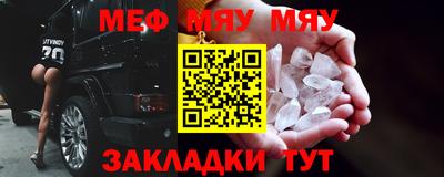2c-b Бугуруслан