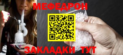 трава Бузулук