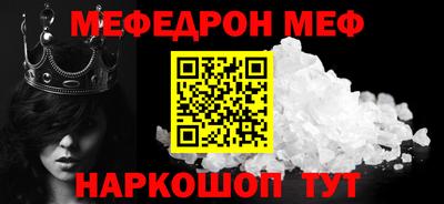 трава Бузулук