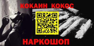 амфетамин Наро-Фоминск
