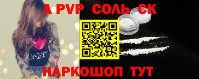 эйфоретик Будённовск
