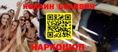 эйфоретик Будённовск