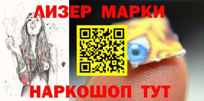 2c-b Бугуруслан