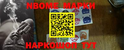 2c-b Бугуруслан