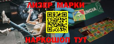 2c-b Бугуруслан