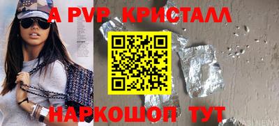 эйфоретик Будённовск