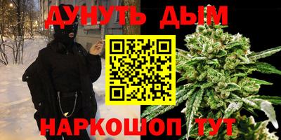 2c-b Бугуруслан