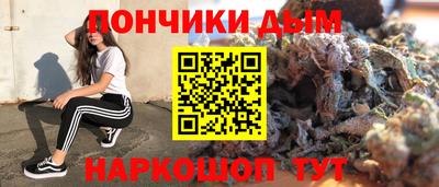 эйфоретик Будённовск