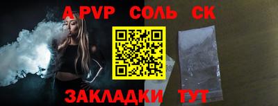 трава Бузулук