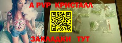 трава Бузулук