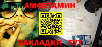 трава Бузулук