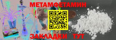 2c-b Бугуруслан