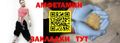трава Бузулук