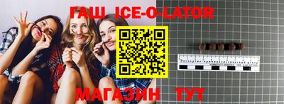 эйфоретик Будённовск