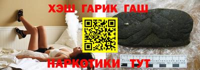 эйфоретик Будённовск