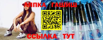 эйфоретик Будённовск
