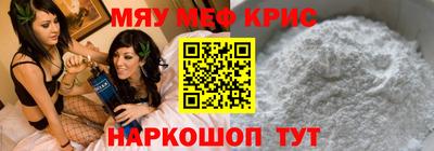 эйфоретик Будённовск