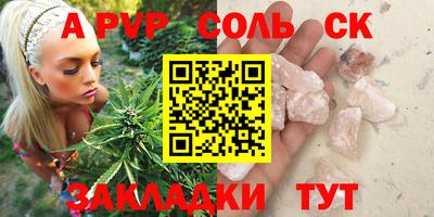 трава Бузулук