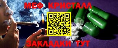 трава Бузулук