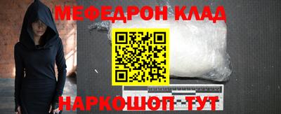2c-b Бугуруслан