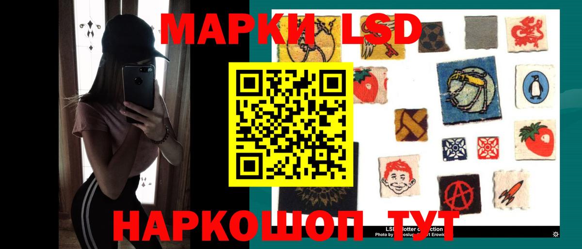 ЛСД экстази  Вход с VPN  Сургут  ЛСД экстази ecstasy  LSD-25 экстази кислота 