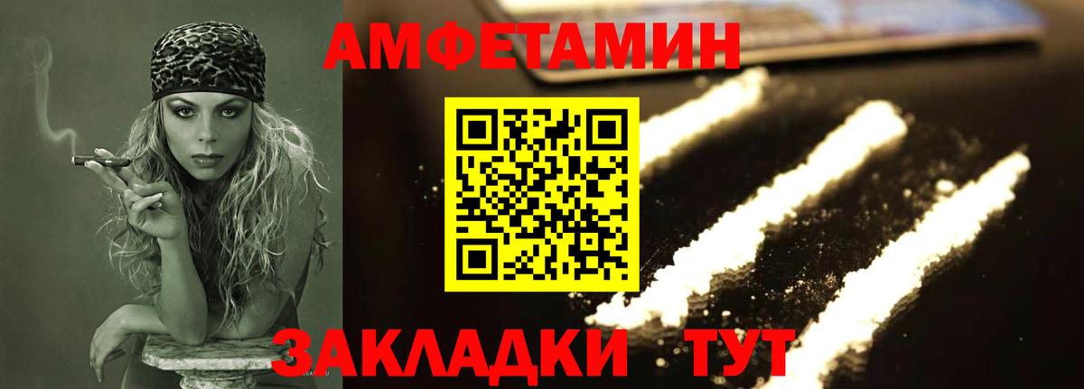 Кокаин  Бошки Шишки  Мефедрон кристаллы  COCAIN  Сургут  ЭКСТАЗИ  ГАШИШ  МЕФ  ГАШ  MDMA  Вход с VPN  МЕТ 