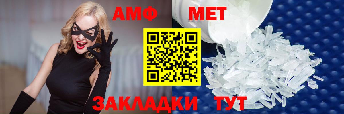 Сургут  Метамфетамин пудра  Вход с VPN 