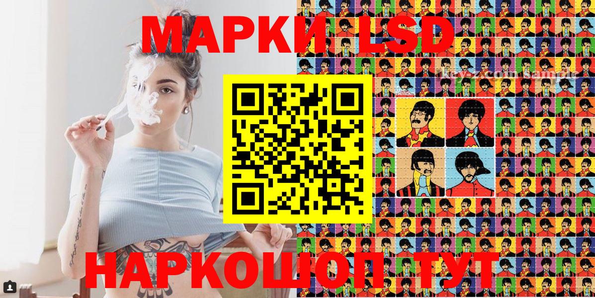 Марки 25I-NBOMe 1,5мг Сургут