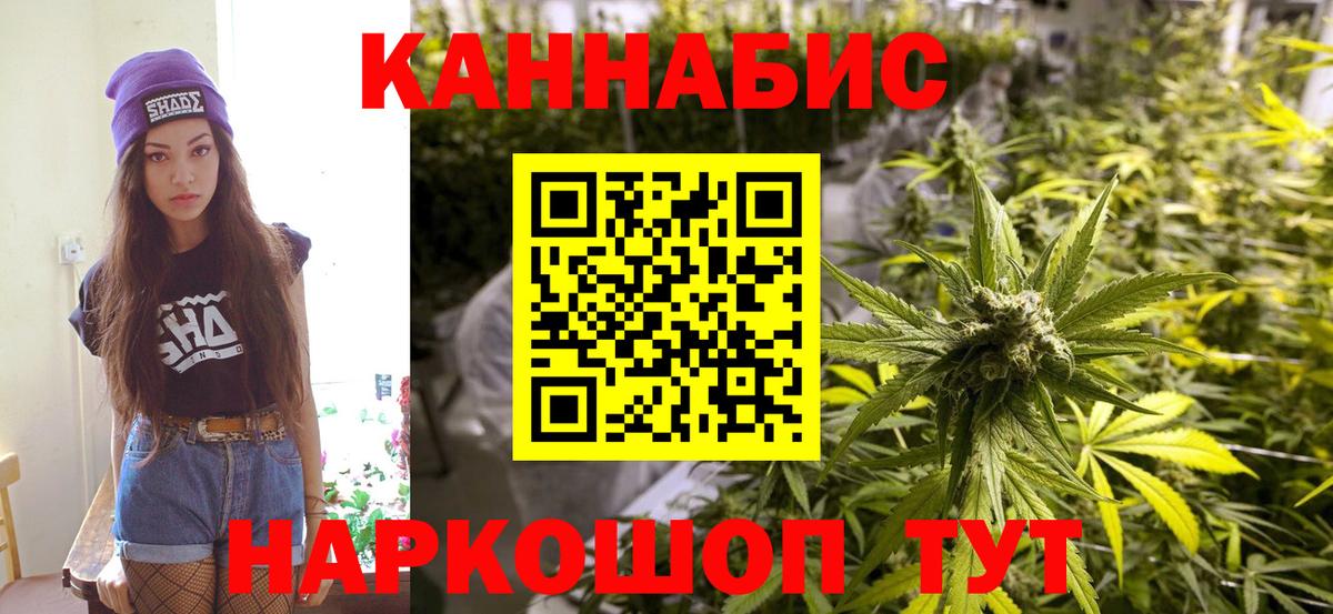 Шишки марихуана тримм Сургут